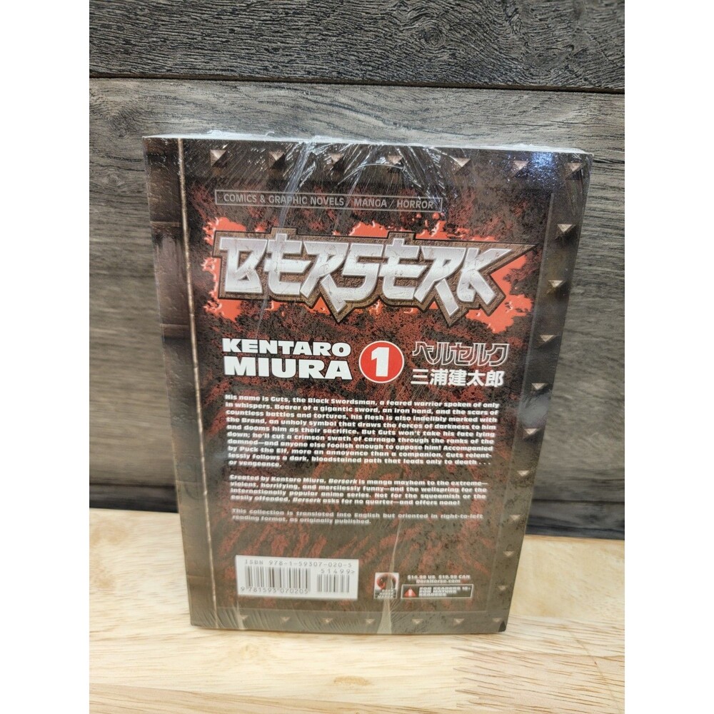 Berserk Volume 1 By Kentaro Miura (Dark Horse Manga, October 2003) New Wrapped